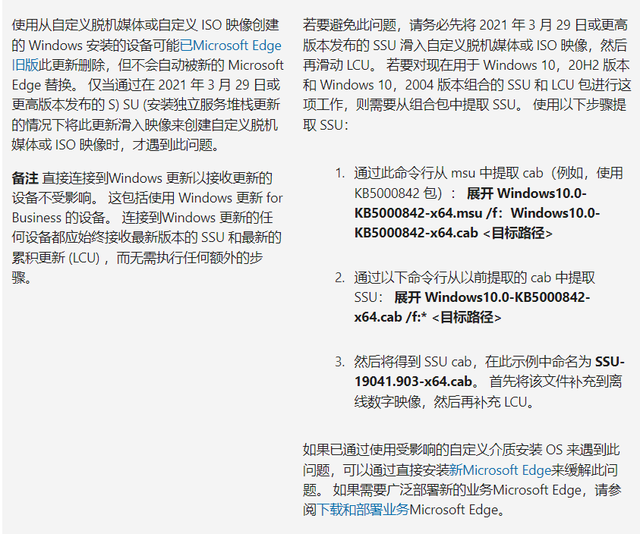 win10什么时候有补丁-(win10需要打补丁吗)