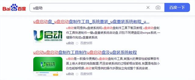 win8怎么系统重装系统win7-(win8怎么系统重装系统win7系统)