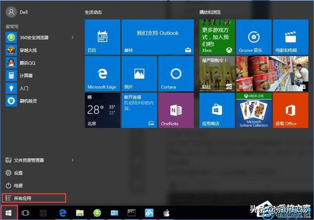 win10桌面图标激活-(win10未激活桌面图标)