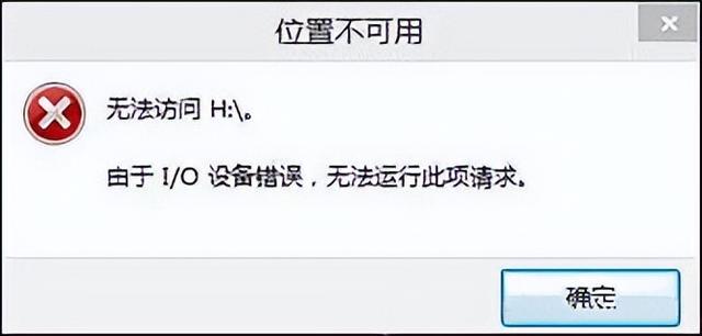 win8电脑硬盘不到-(win8系统读不出来硬盘)