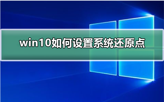 win10系统重置2个选项-(win10重置两个选项)