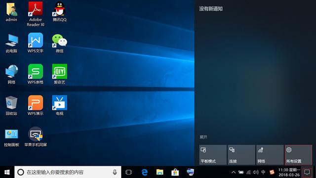 win10系统解投影仪-(Win10 投影仪)