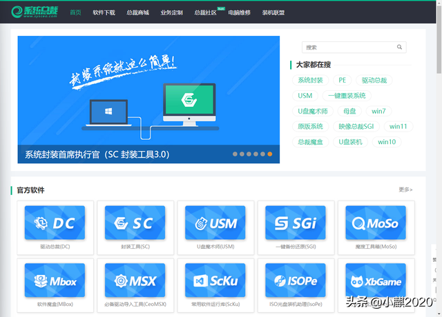 微星笔记本换系统安装教程视频-()