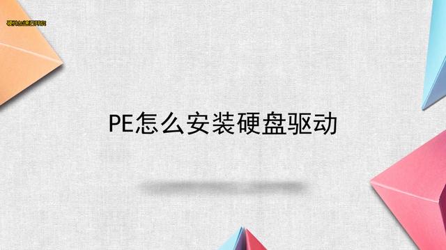 pe工具磁盘拷-(pe拷贝硬盘)