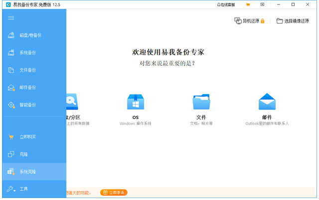 如何使用win10安装u盘启动-(启动u盘怎么安装win10系统)