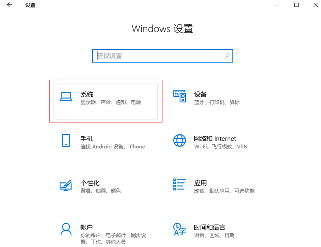 windows10怎么启动-(windows10怎么启动安全模式)