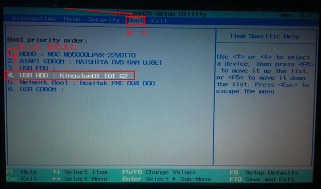 怎么修改u盘硬盘启动顺序-(怎么修改u盘硬盘启动顺序)