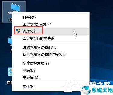 win10安装不受信任-(win10安装不受信任的应用)