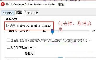 win7开机取消磁盘修复-(win7开机取消磁盘修复模式)