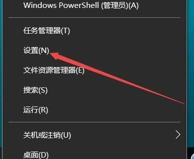 win10桌面网络图标不怎么办-(win10桌面没有网络图标怎么办)