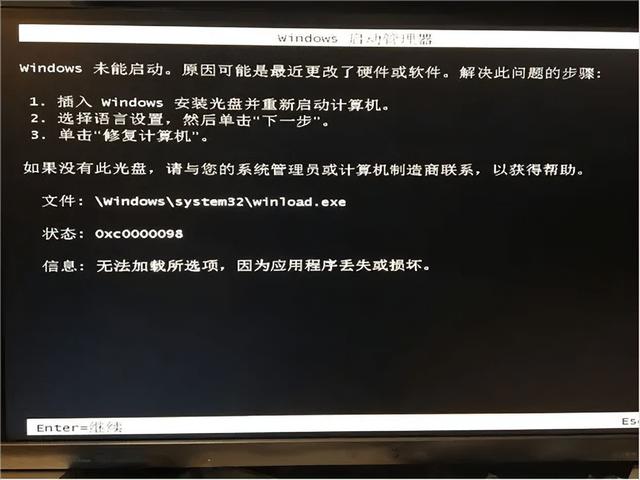 win7会自动重启什么原因-(win7会自动重启什么原因呢)