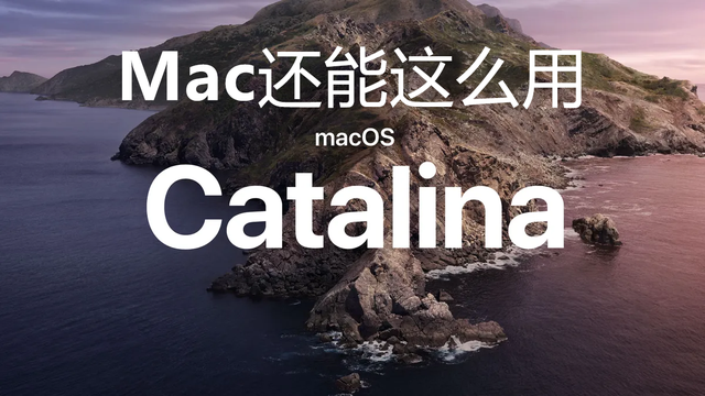 macair换win7系统教程-(macbookair改win7)