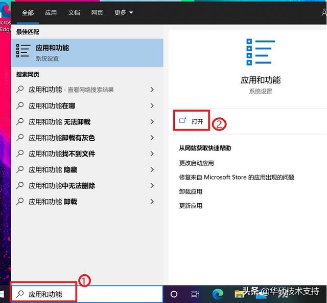 华硕自带软件卸载win10-(华硕自带软件卸载win10)