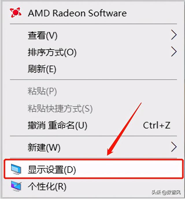 win7怎么设置桌面大小-(win7怎么设置桌面大小)