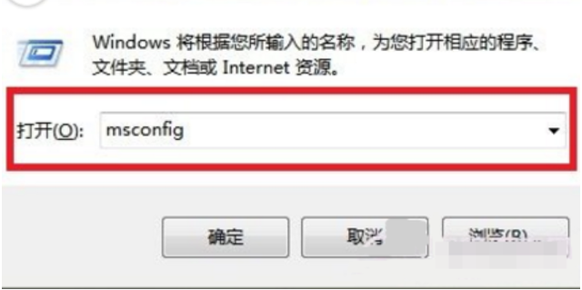 进入安全模式win7-(如何进入安全模式win7)