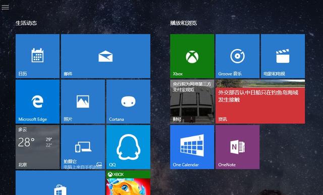 win10图标总闪-(win10 图标一直闪)