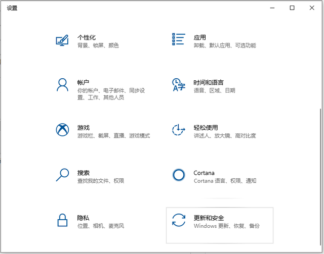 电脑如何设置出厂设置-(电脑如何设置出厂设置后会怎样)