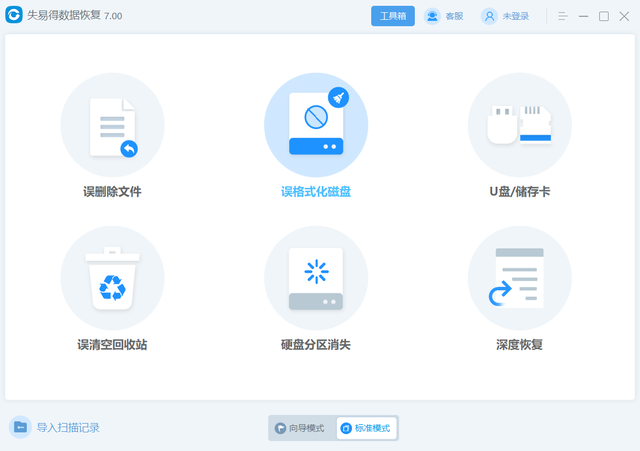 u盘磁盘扫描格式化-(怎么用u盘扫描硬盘)