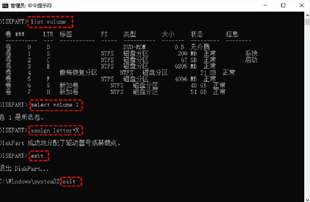 电脑分区修复-(电脑分区修复软件)