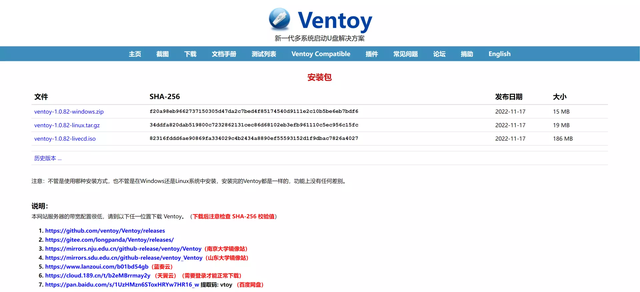 iso文件做启动u盘安装系统-()