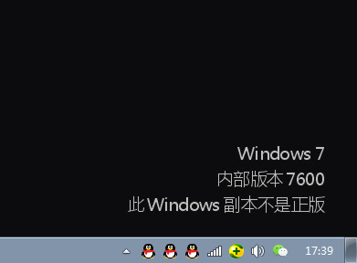 激活win7开机黑屏怎么办-(激活win7开机黑屏怎么办)