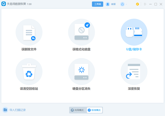 u盘文件整理-(u盘文件整理方法)