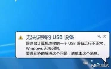 为什么开机无法启动u盘启动不-(为什么开机无法启动u盘启动不了)