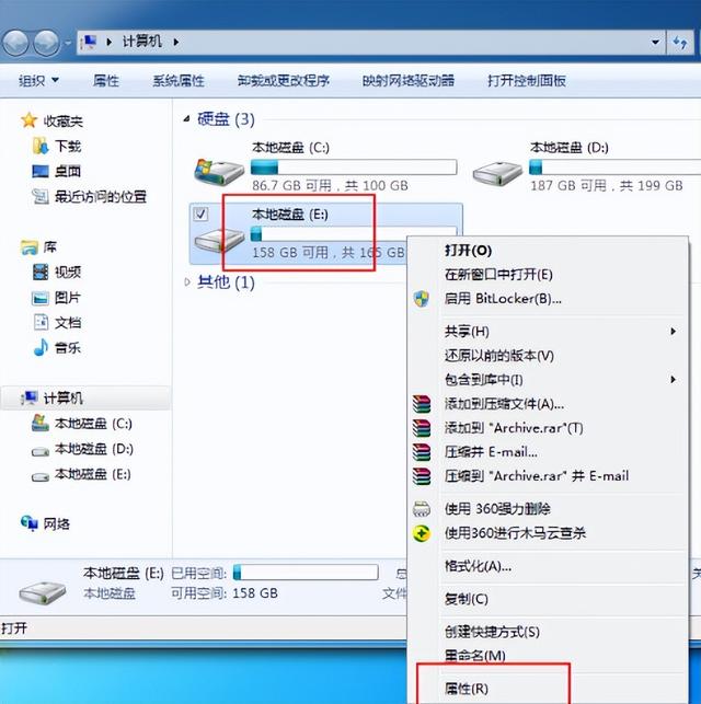 win7权限怎么获-(win7怎么获得权限)