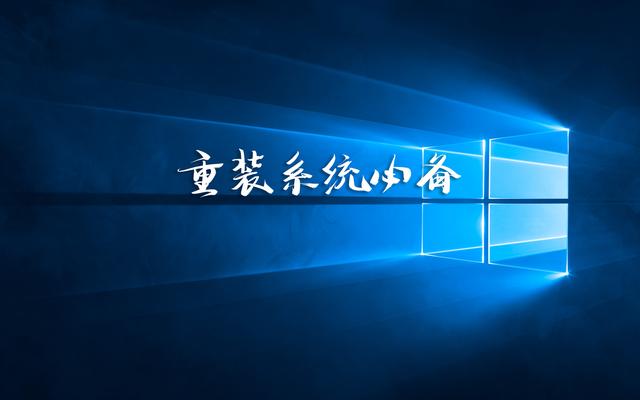 win10做u盘启动盘-(win10做u盘启动盘要多大)