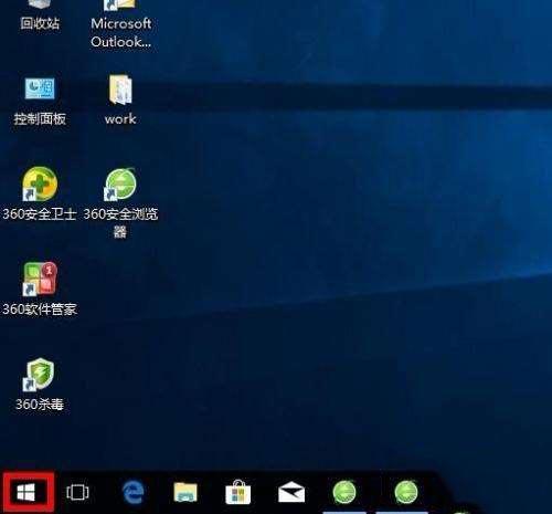 win10更改系统声音设置-(win10更改系统声音设置在哪里)