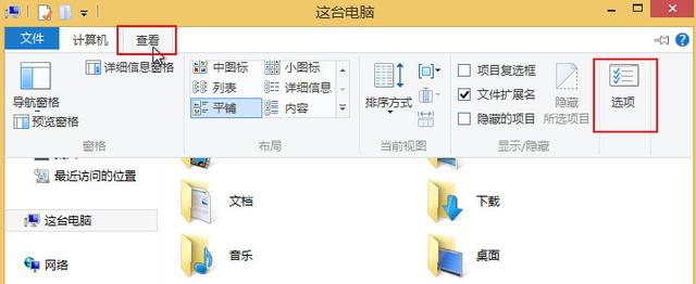 win8无法显示文件-(win7文件不显示)