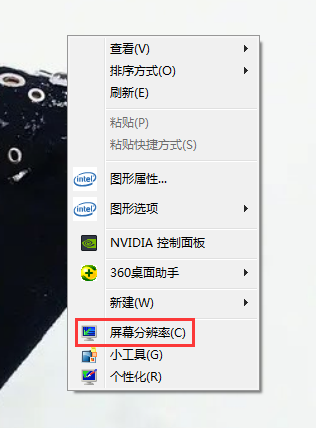 windows7桌面字体变大怎么办-(win7系统桌面字体变大)