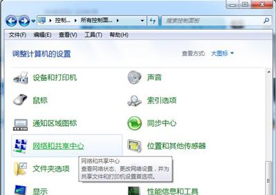 windows7关机后立自动重启-(windows7关机后自动重启是怎么解决)