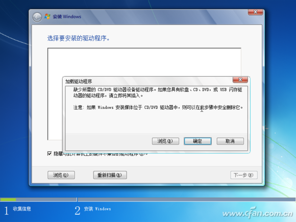 华硕光驱安装win7系统教程图解-(华硕光驱安装win7系统教程图解)