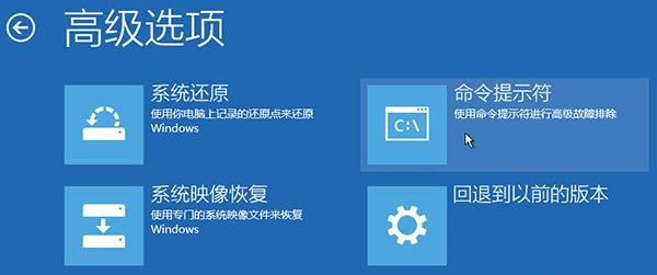 做完win10系统提示损坏-()