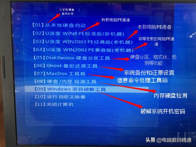 windowspe安装系统-()