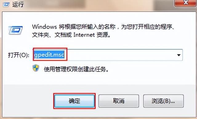 win7不能关机总显示正在关机-(win7不能关机总显示正在关机怎么办)