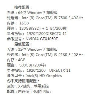 外星人电脑安装win7-(外星人电脑安装win7系统)