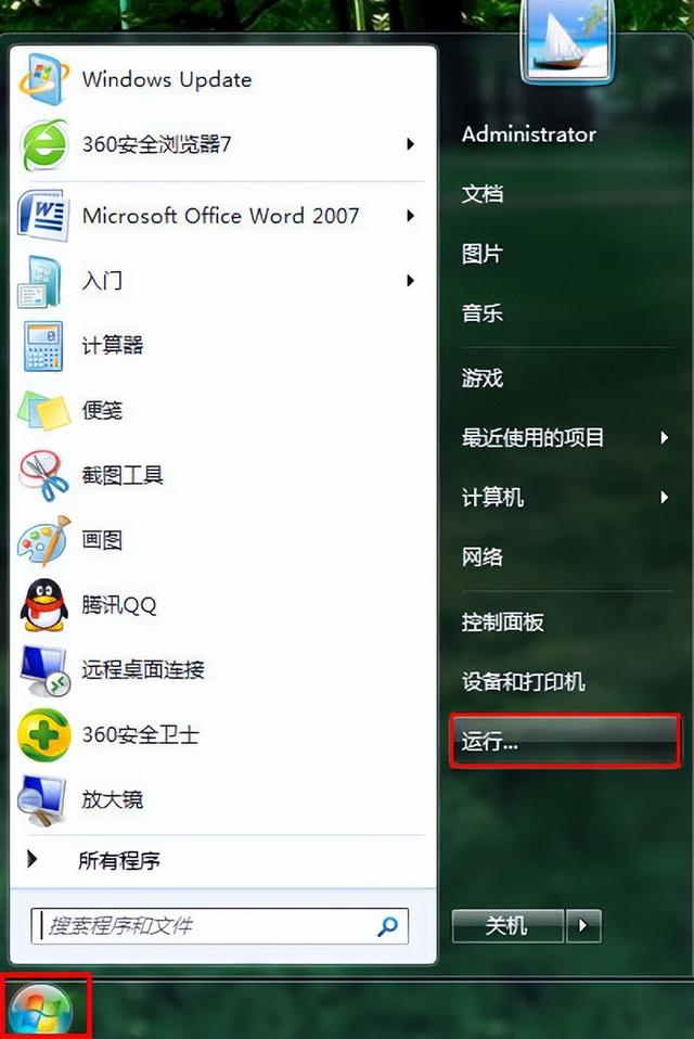 win7网络0个象-(win7网络0个对象)