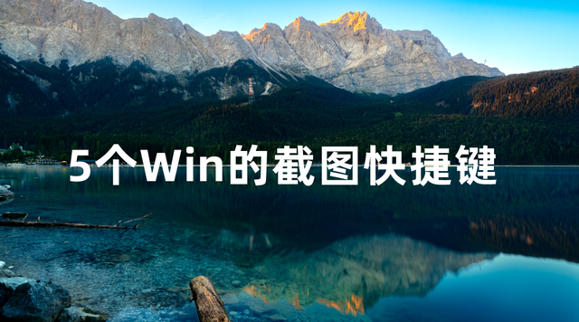 苹果电脑win8怎么截图快捷键-(苹果电脑win8怎么截图快捷键设置)