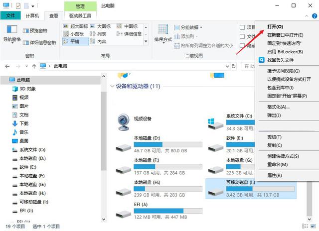 u盘只有fat格式怎么回事-()