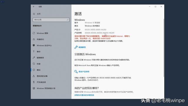 联想y00预装win10下载-(联想y7000安装win10)