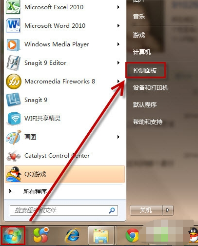 win7系统快捷键锁屏-(win7系统快捷键锁屏怎么设置)