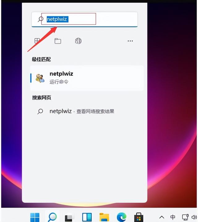 win10如何修改开机密码-(win10如何修改开机密码姓名)