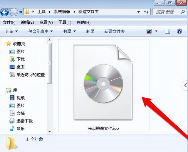 win7怎么打开镜像-(win7怎么打开镜像文件)