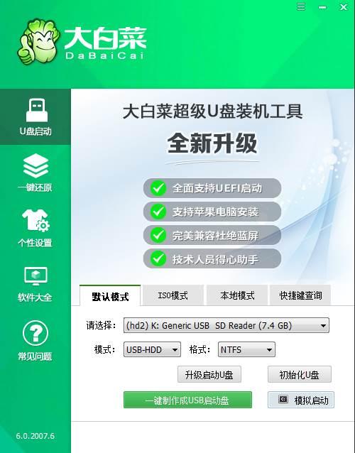 pe系统修复win7系统-(pe系统修复win7系统多少钱)