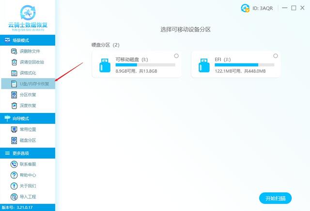 u盘读取不格式化不怎么办-(u盘无法读取和格式化怎么办)