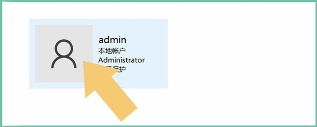win10账户切换账户-(WIN10切换账户)