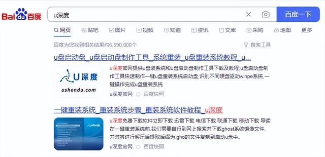 如何做优盘启动盘-(如何做优盘启动盘视频)