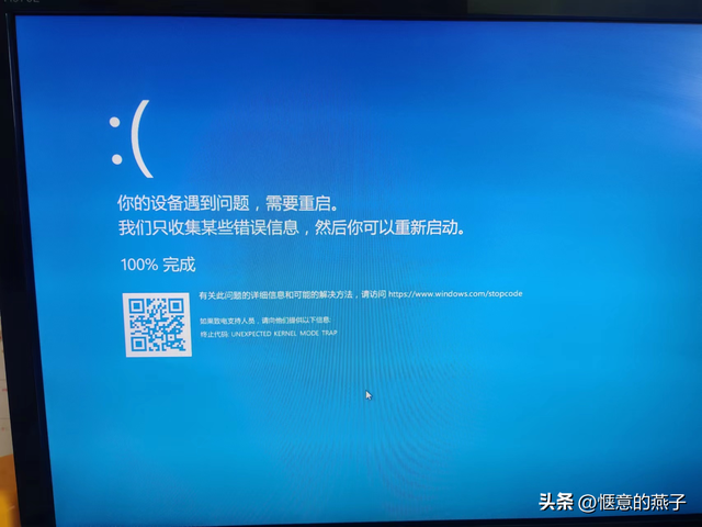 手机刷机电脑蓝屏boot-(手机刷机电脑蓝屏)